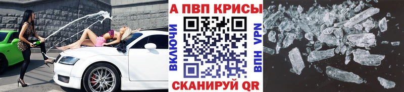 Alpha PVP мука  Белово 