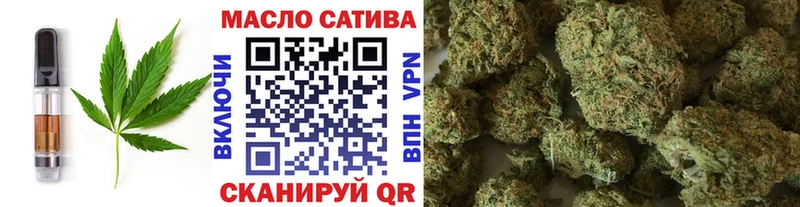 Печенье с ТГК конопля Белово