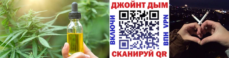 Canna-Cookies конопля  Белово 