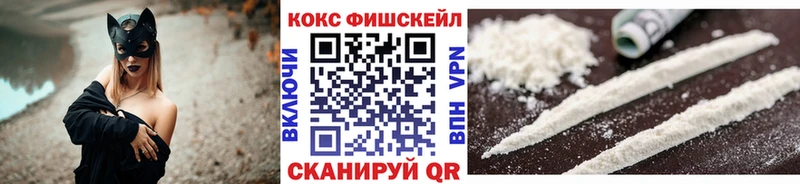 где продают   Белово  Cocaine Эквадор 