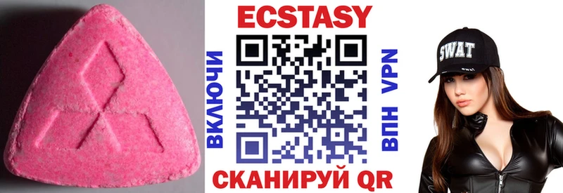 МЕГА tor  где купить наркоту  Белово  Экстази MDMA 