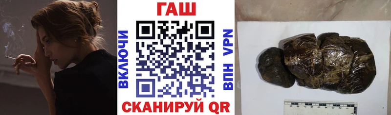 продажа наркотиков  гидра зеркало  Гашиш hashish  Белово 