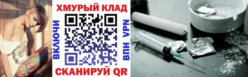 купить  сайты  Белово  ГЕРОИН герыч 
