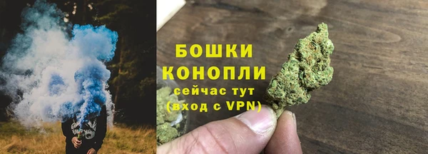 каннабис Покровск