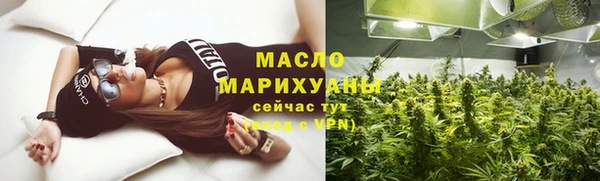 марки lsd Балабаново