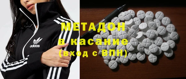 марки lsd Балабаново