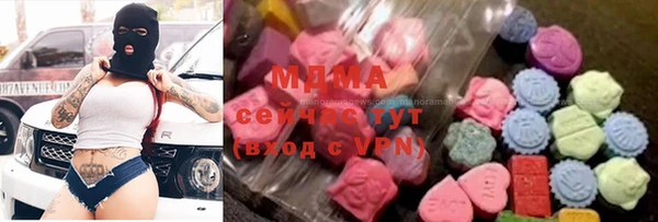 марки lsd Балабаново