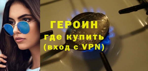 марки lsd Балабаново