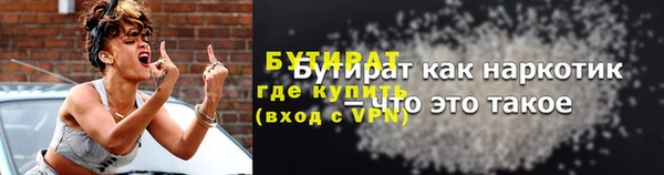 дмт Баксан