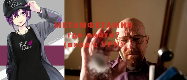 марки lsd Балабаново