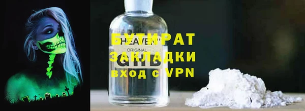 трава Покачи