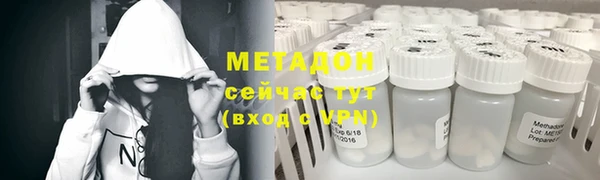индика Балахна