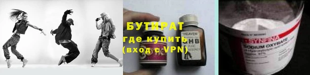 дмт Баксан