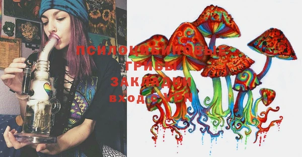 марки lsd Балабаново