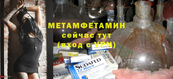 марки lsd Балабаново