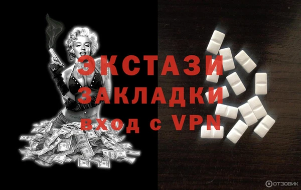 таблы Армянск
