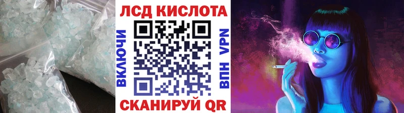 как найти закладки  Белово  ЛСД экстази кислота 