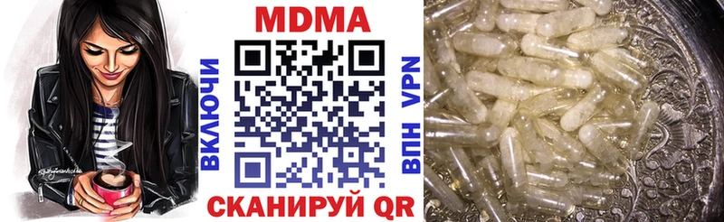 MDMA Molly  OMG ССЫЛКА  Белово  хочу наркоту 