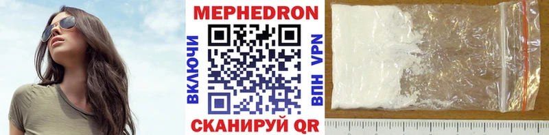 наркошоп  Белово  Мефедрон mephedrone 