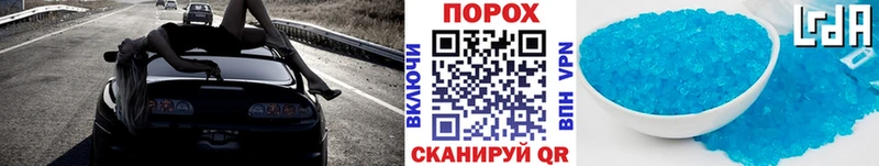 Метамфетамин винт  Белово 