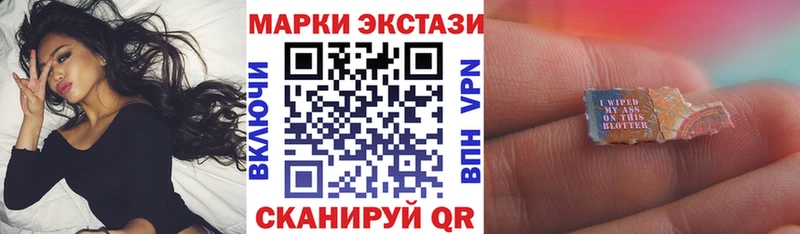 Наркотические марки 1,5мг  Белово 